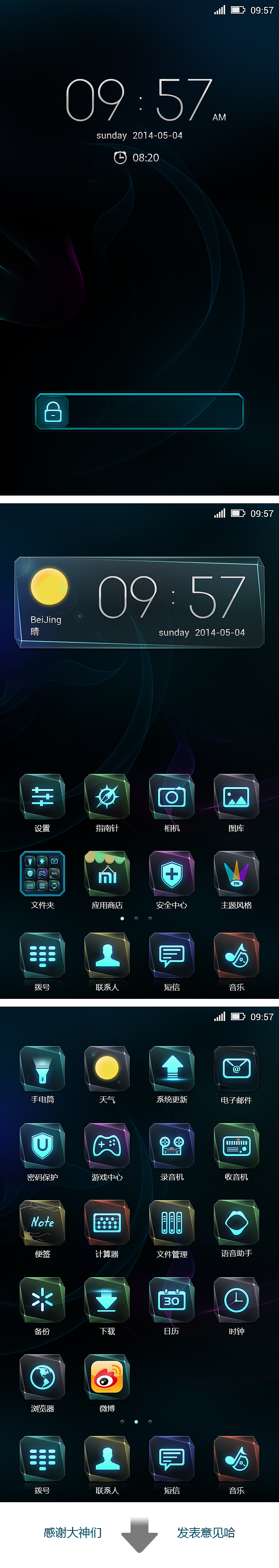 Colorful Glass（图ZMTYzOTU5MjQ=） - APP界面 - 站酷设计师scorve原创素材 - 站酷ZCOOL