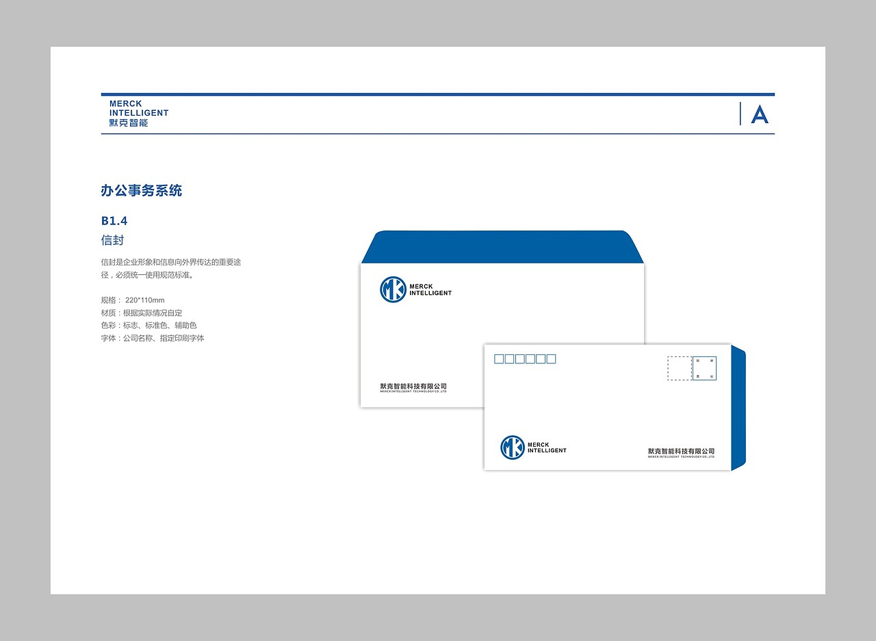 科技VI（图ZODE4ODYyODA=） - 品牌 - 站酷设计师光子品牌设计原创素材 - 站酷ZCOOL