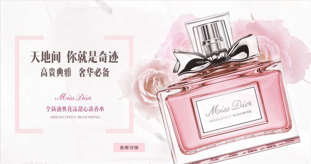 学习期制作的banner