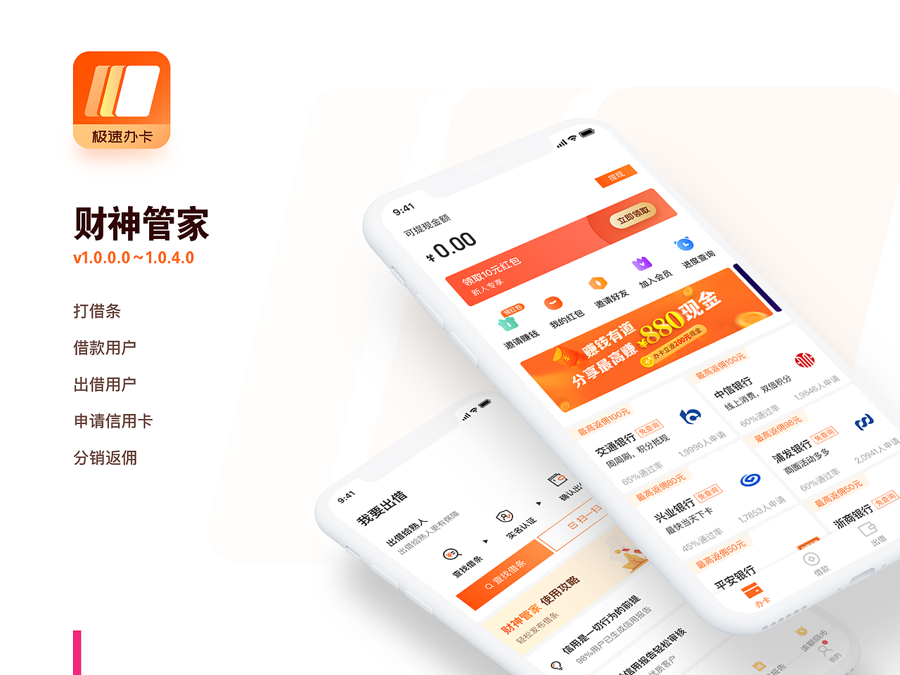 跬步集3.0／2018（图ZMTM4MDMxNTcy） - APP界面 - 站酷设计师弗利萨粑粑原创素材 - 站酷ZCOOL