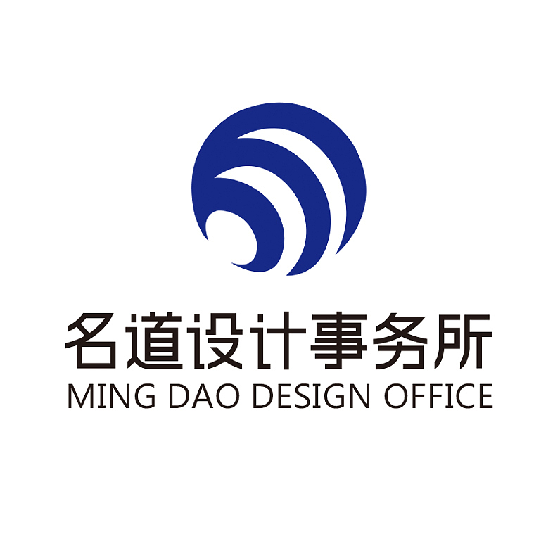 名道設(shè)計事務(wù)所全新logo設(shè)計（圖ZMTU0MDUwNjA4） - Logo - 站酷設(shè)計師wenanartist原創(chuàng)素材 - 站酷ZCOOL