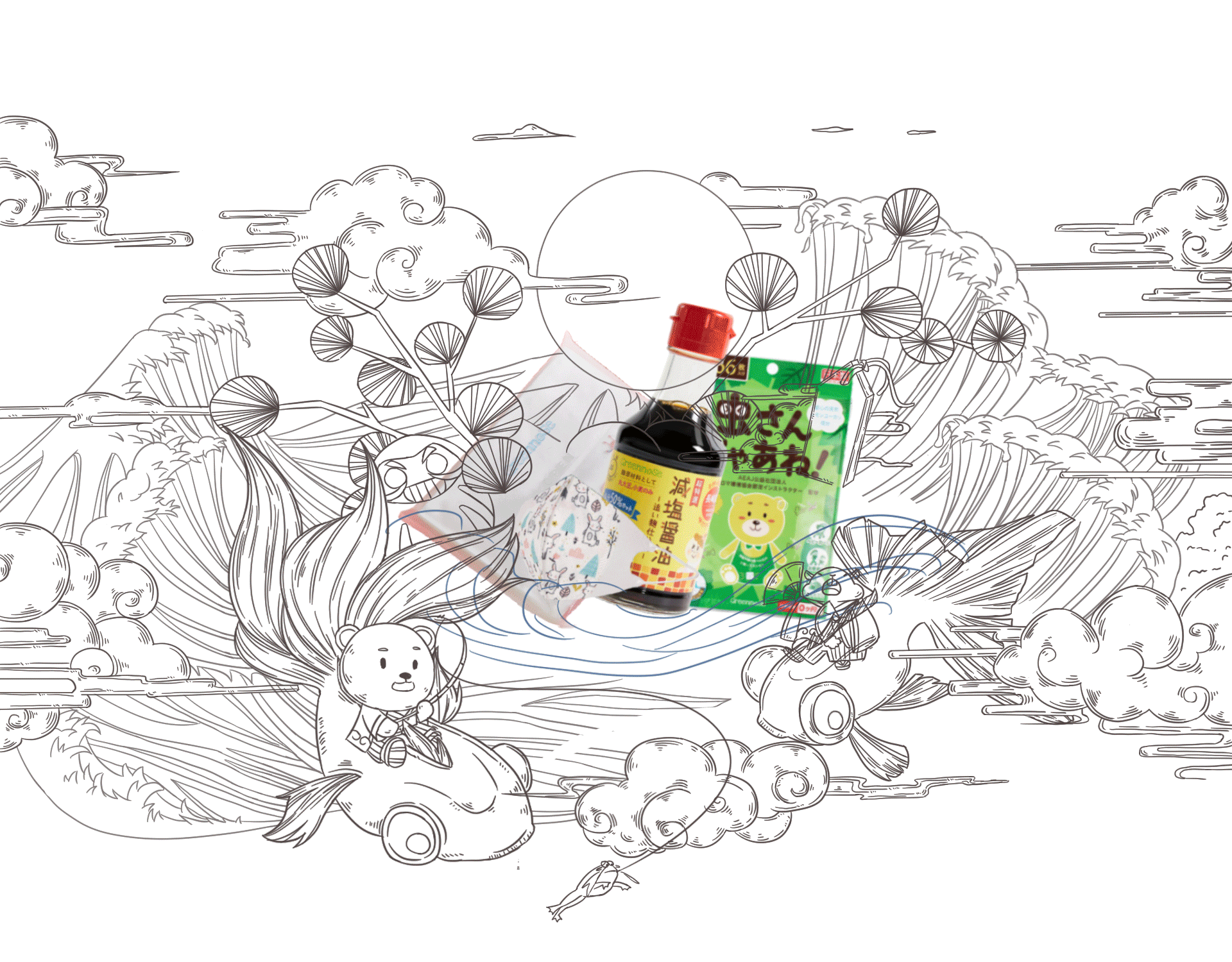 greennose过年不打烊首页（图ZMTkzMTY5MTIw） - 电商 - 站酷设计师夏恋模様原创素材 - 站酷ZCOOL