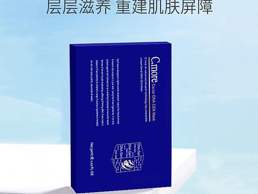 面膜详情（个人主页-ZNDgzODM1NzY=） - 品牌 - 站酷设计师葵子613原创素材 - 站酷ZCOOL