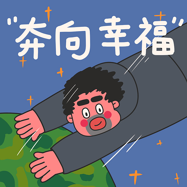 牛奶仔的奇奇怪怪表情包第3弹