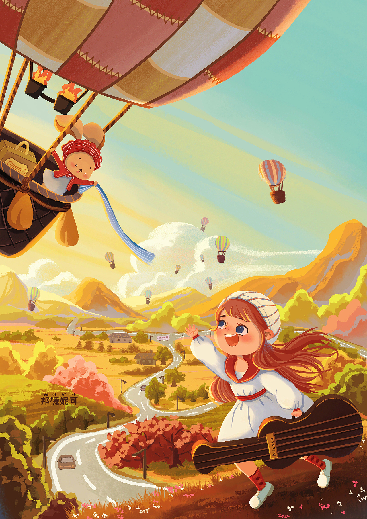 hey~早安!奔跑吧热气球