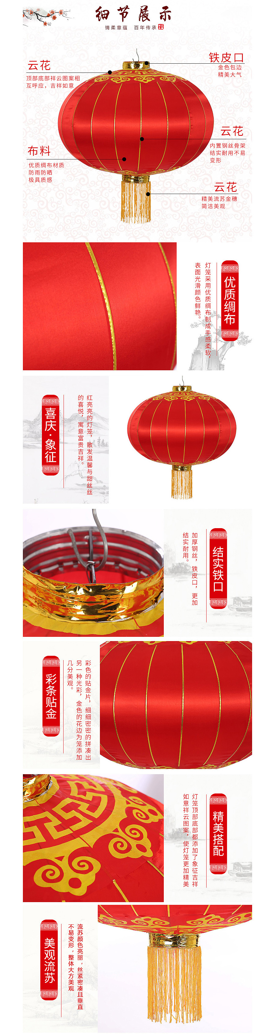 灯笼（图ZODI0MzgzMDQ=） - 电商 - 站酷设计师叶动人生原创素材 - 站酷ZCOOL