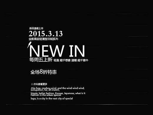 海报、美食、运动、banner