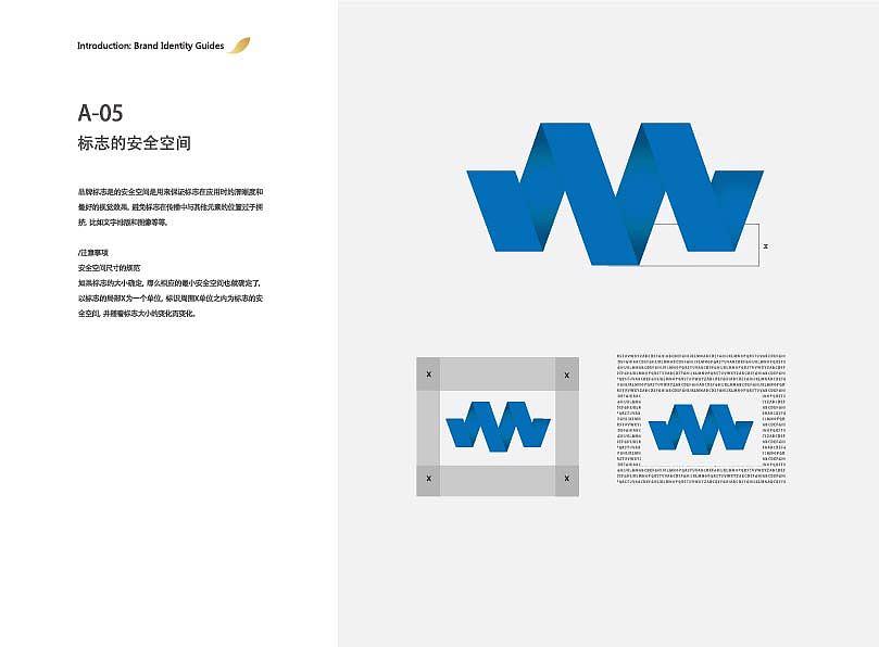最后客户还是选了这个 