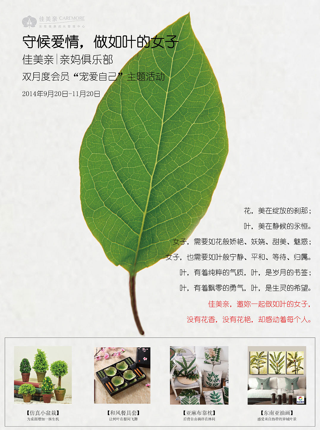 海报（图ZMTQ5MjU5NTA4） - 海报 - 站酷设计师123哈尼Y原创素材 - 站酷ZCOOL