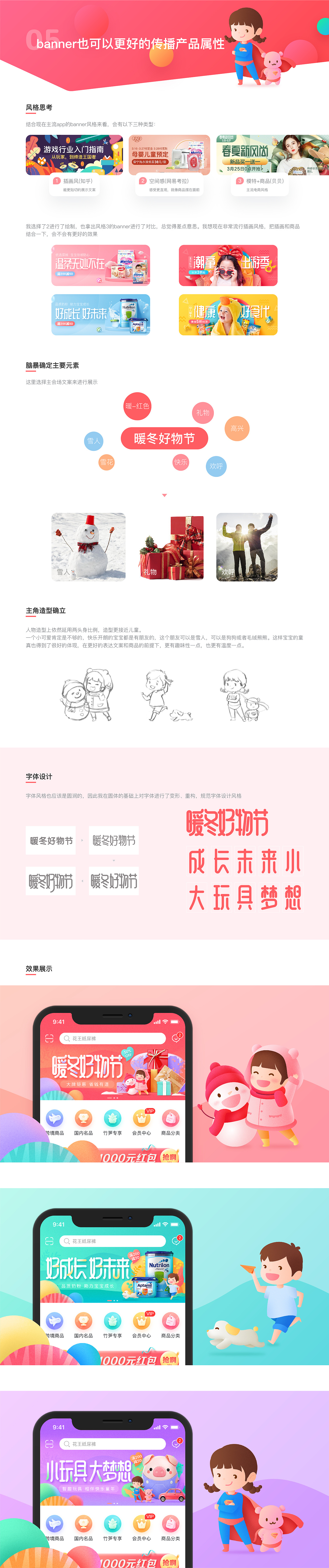 母婴商城购物网哪个比较好一点？母婴品牌网店代理