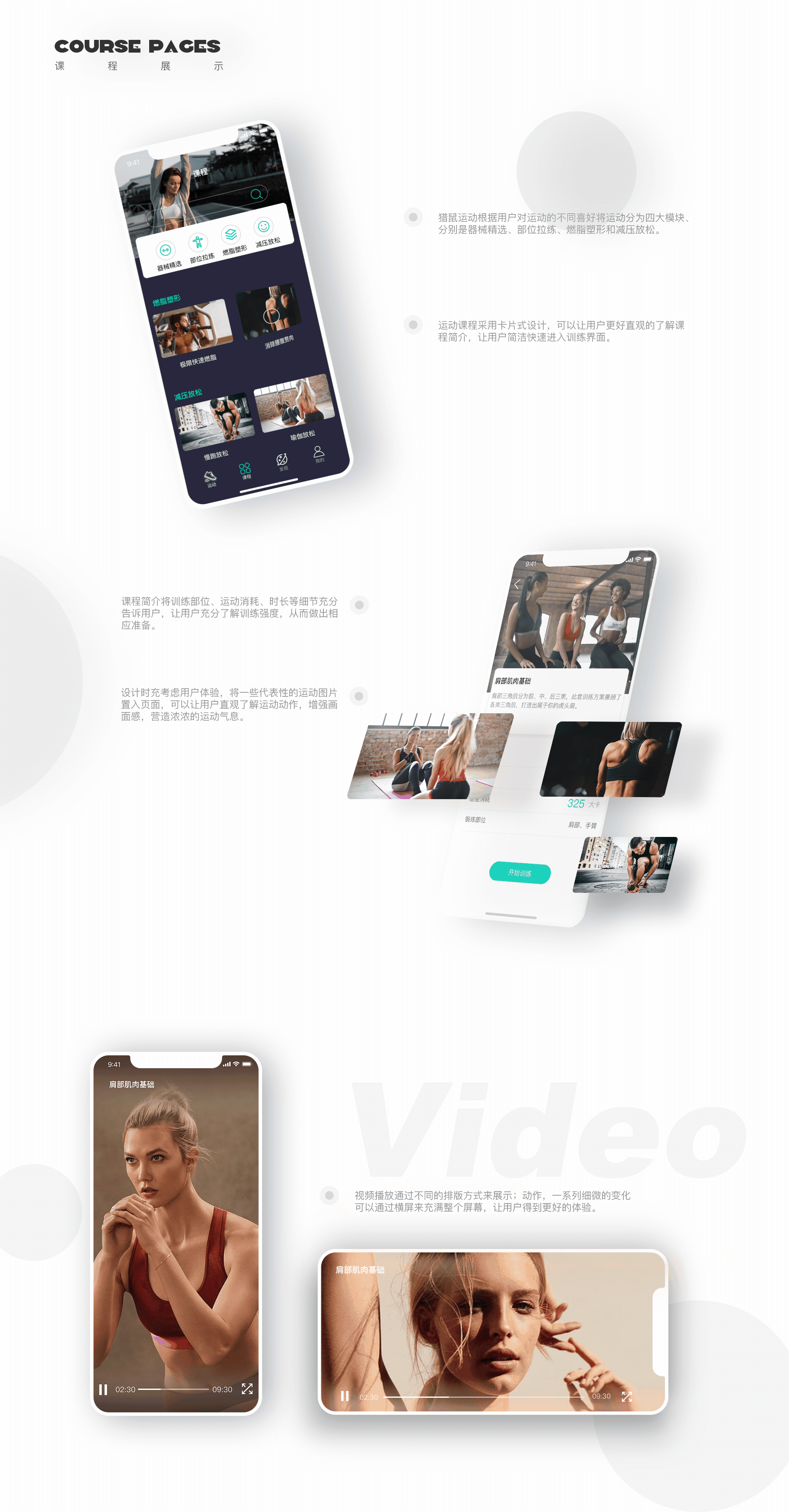 2019（图ZMTgzMjM1Njcy） - APP界面 - 站酷设计师小小阳的猫原创素材 - 站酷ZCOOL