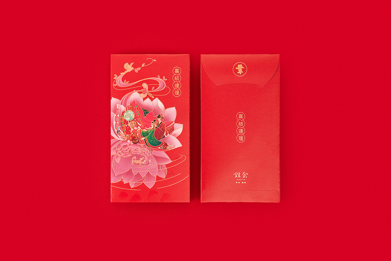 幸会姓会 × 三只松鼠 跨界联名春节礼盒(图ZMTg3MTg4NjQ4) - 包装 - 站酷设计师ilben张艺彬原创素材 - 站酷ZCOOL
