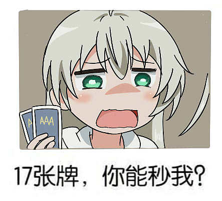 二次元动漫可爱萌系沙雕少女邪神女高中生奈亚子表情包