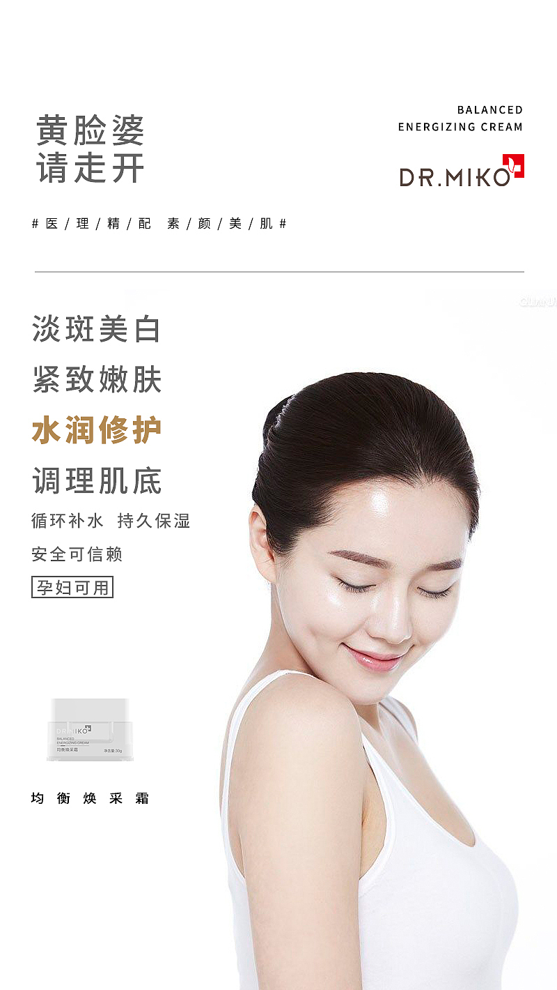 微商海报（图ZMjI5MjY3NTgw） - 海报 - 站酷设计师胖达不胖原创素材 - 站酷ZCOOL