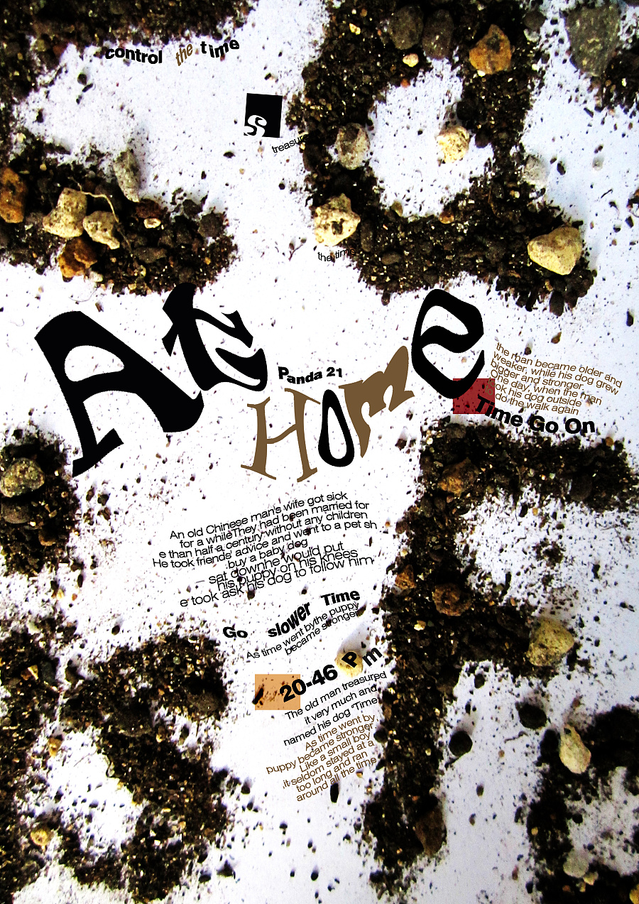 版面设计/排版/习作