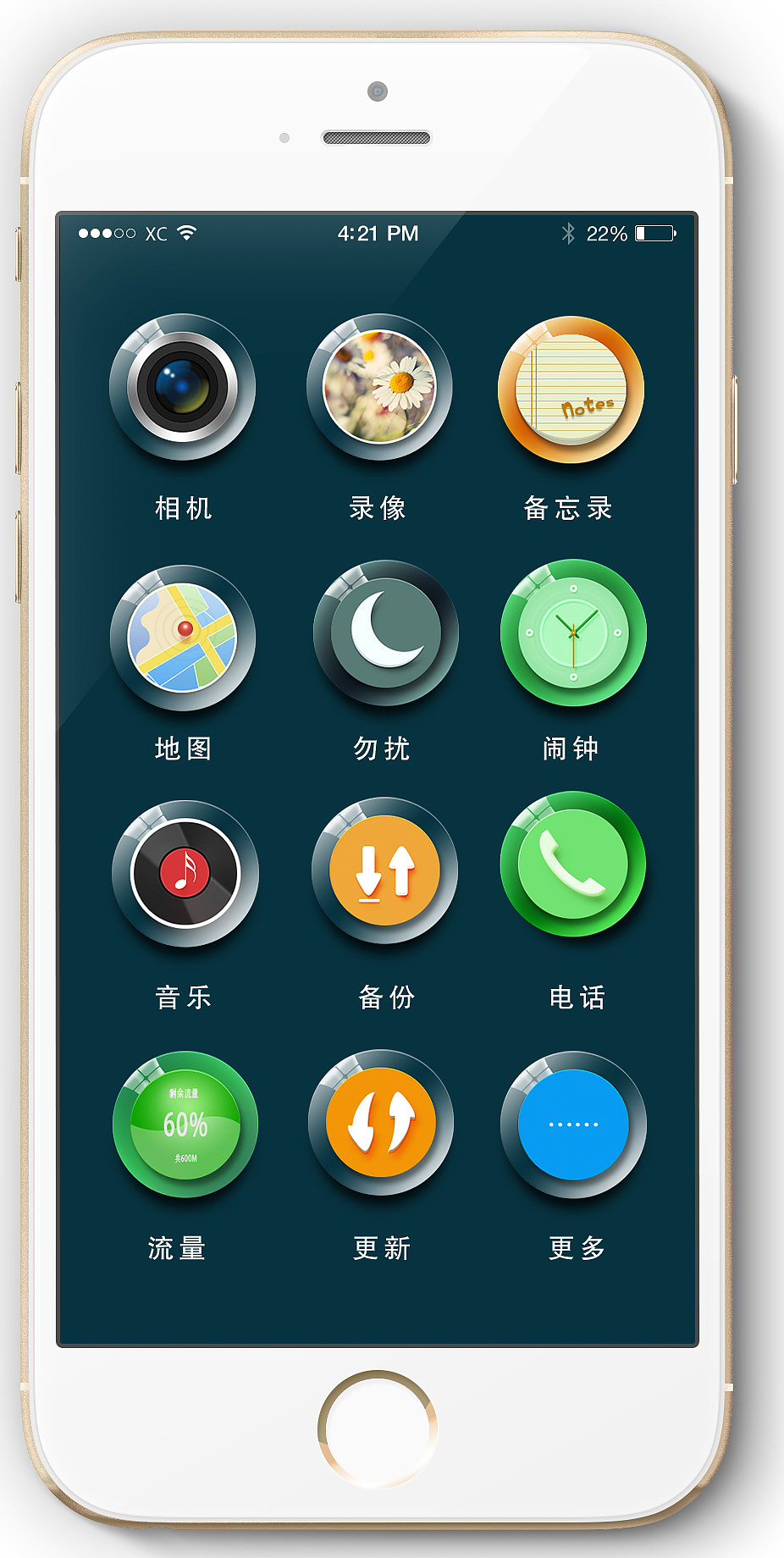 图标（图ZMzQ5MzczMDg=） - 图标 - 站酷设计师今早原创素材 - 站酷ZCOOL