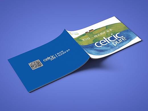 凯尔特·纯天然矿泉水宣传册