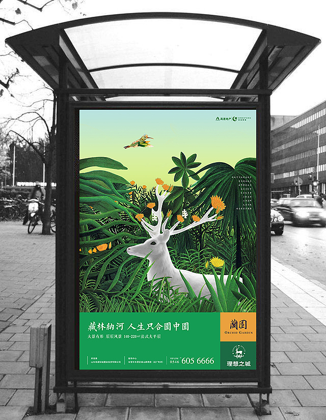 鹿 素材|平面|海报|stonelulu_原创作品-站酷(zcool)