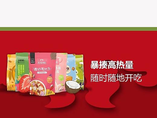 信息流广告文字快闪（个人主页-ZNDQ4MDUzNDQ=） - 短片 - 站酷设计师李宝君原创素材 - 站酷ZCOOL