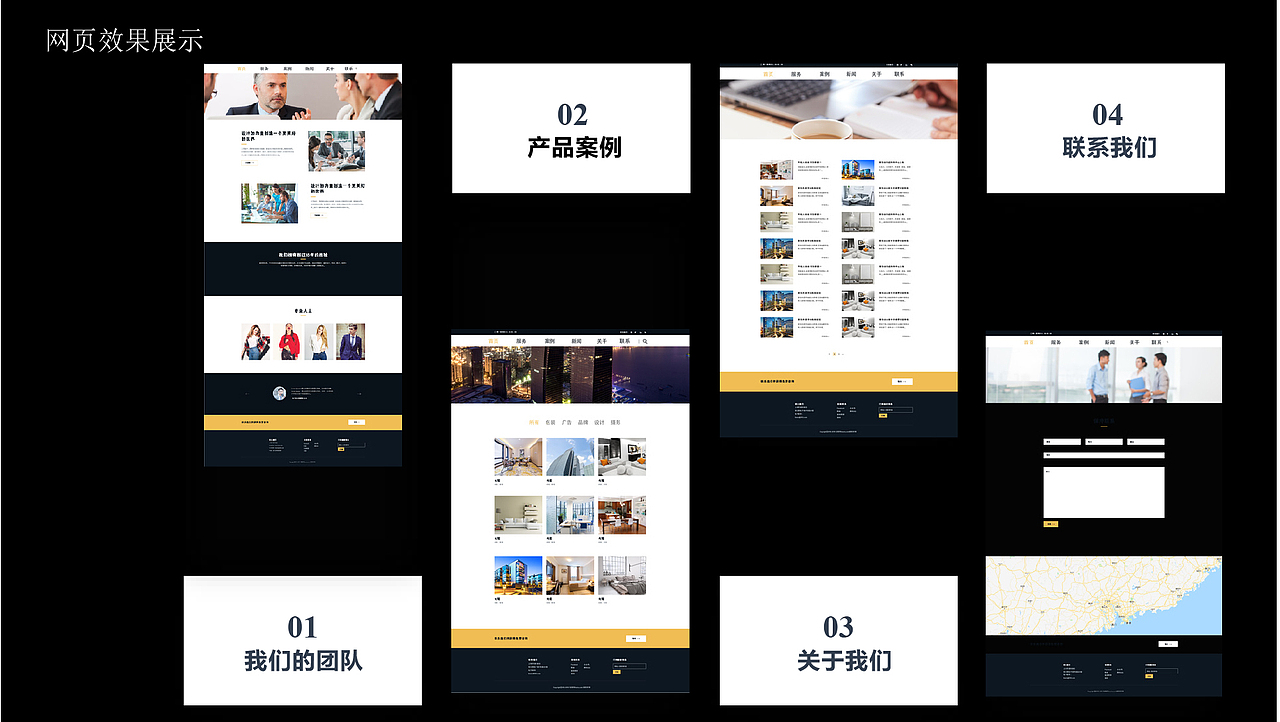作品集（图ZMjE0MDU1NjIw） - 其他UI - 站酷设计师猫南北啊原创素材 - 站酷ZCOOL