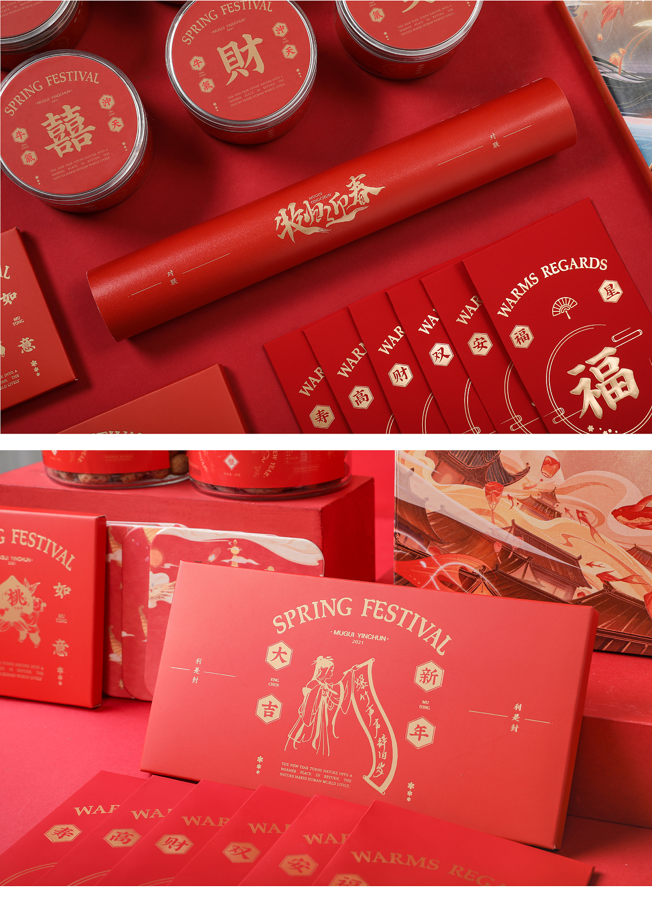 牧归&喜乐【牛年礼盒】（图ZMjQxMjIzMTQw） - 商业插画 - 站酷设计师奇舫社原创素材 - 站酷ZCOOL