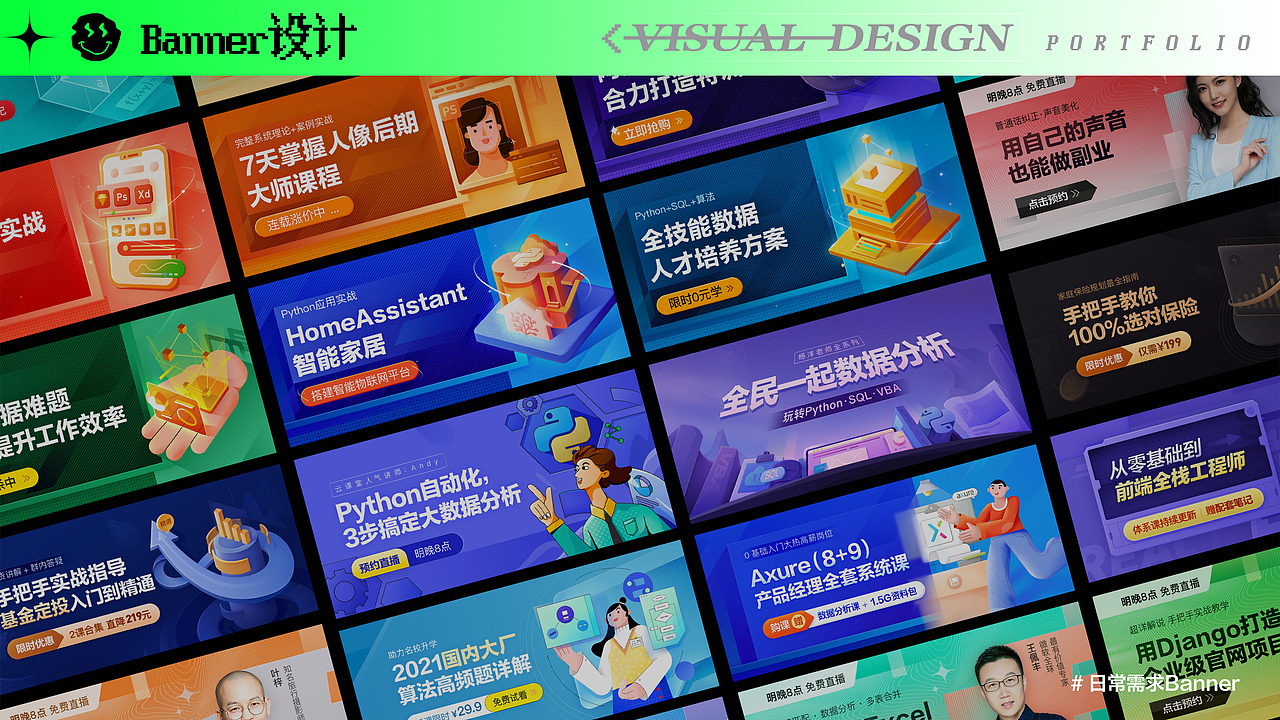 2021年终总结（图ZMjg1NDU2NTg0） - 运营设计 - 站酷设计师吉克吉克原创素材 - 站酷ZCOOL
