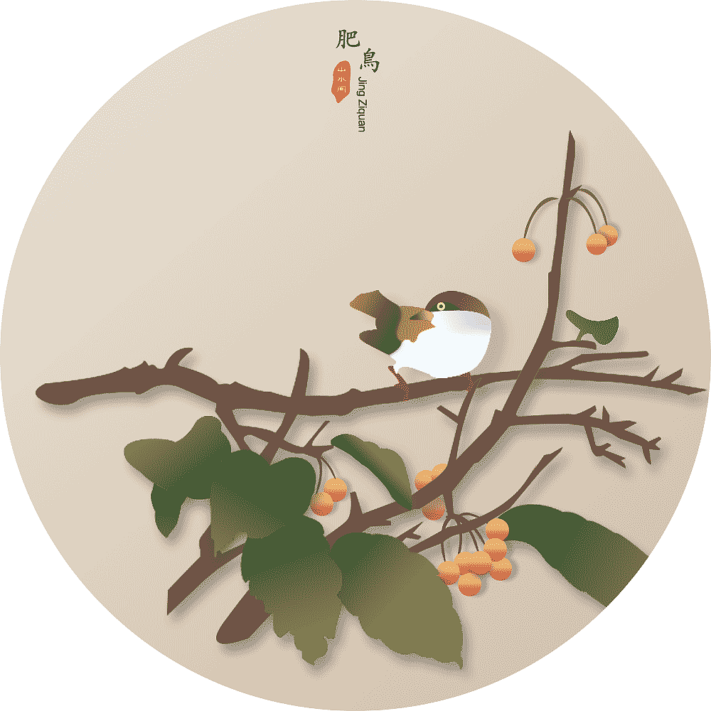 小练习（图ZOTY1NzY3NDg=） - 其他平面 - 站酷设计师幽冥草原创素材 - 站酷ZCOOL