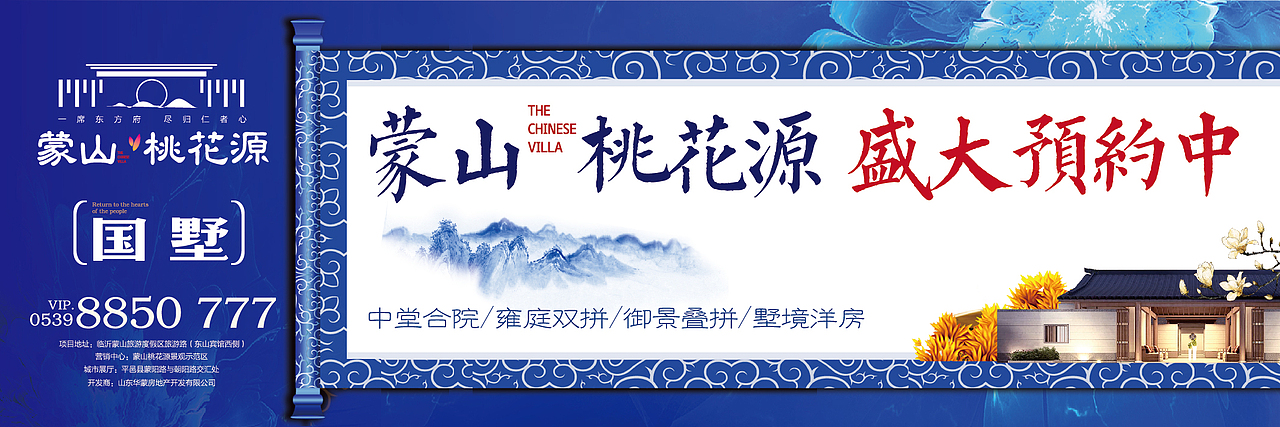 新中式（图ZMTQyMDkwMDMy） - 海报 - 站酷设计师jiekchenid原创素材 - 站酷ZCOOL