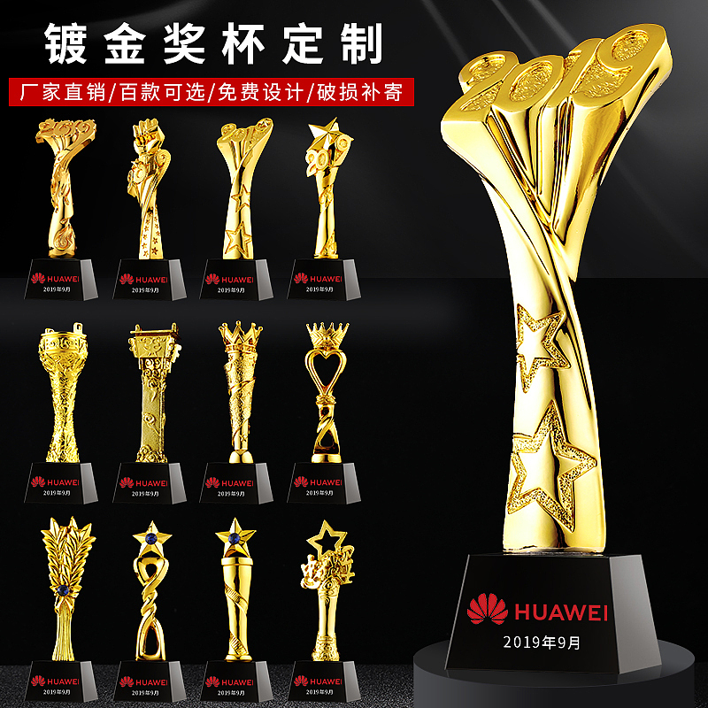 镀金奖杯（图ZMTk1MzA4Njgw） - 电商 - 站酷设计师原来是杨杨啊原创素材 - 站酷ZCOOL