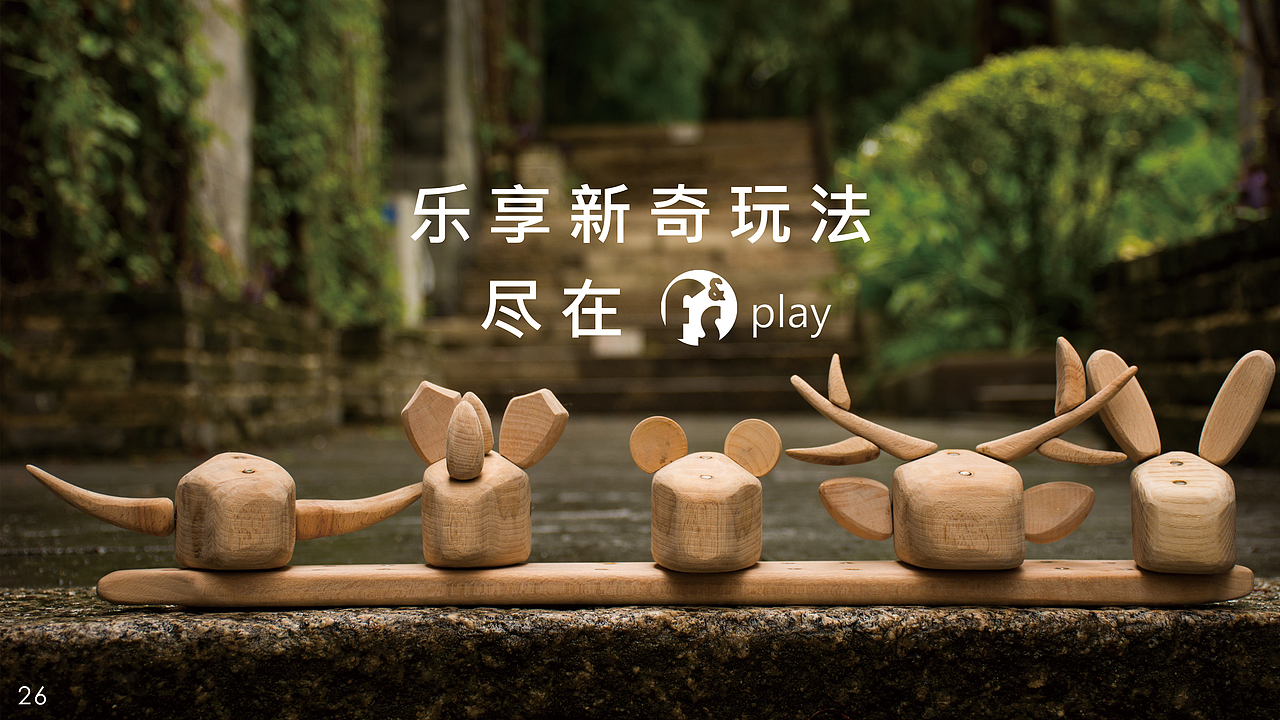 森灵（图ZMjExMDI3Nzg4） - 玩具 - 站酷设计师DrJasonM原创素材 - 站酷ZCOOL