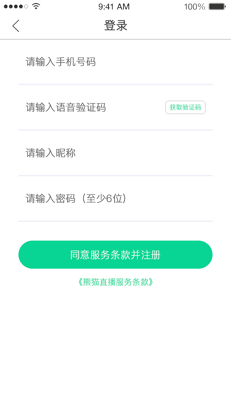 APP界面（图ZNzIzNDEwNjQ=） - 主题/皮肤 - 站酷设计师星火手绘原创素材 - 站酷ZCOOL