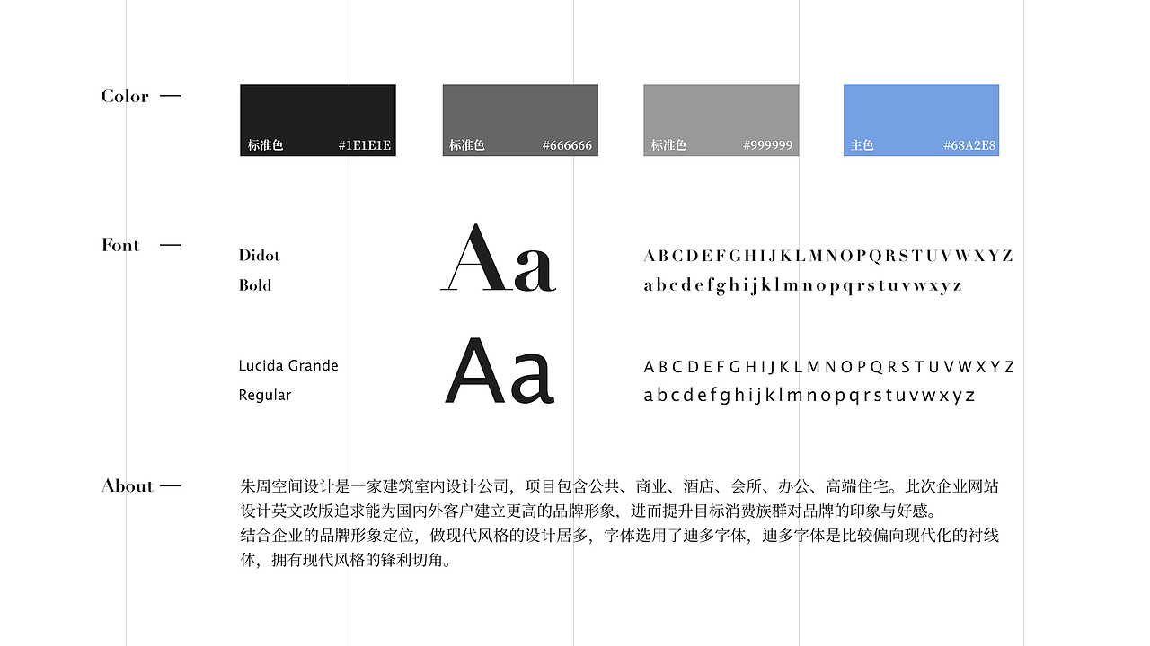 2018----UI设计作品集(附带动效交互)