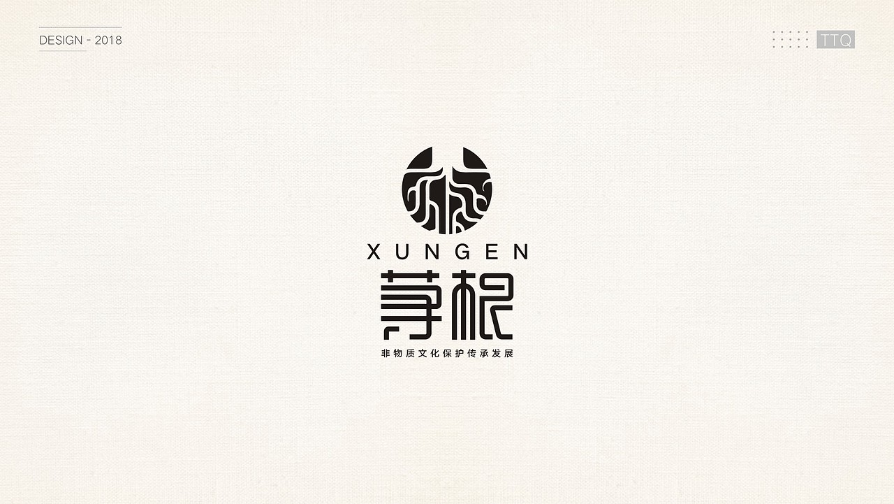 2018年部分logo案例（图ZMTUxNDI1NjA0） - Logo - 站酷设计师ttq0720原创素材 - 站酷ZCOOL