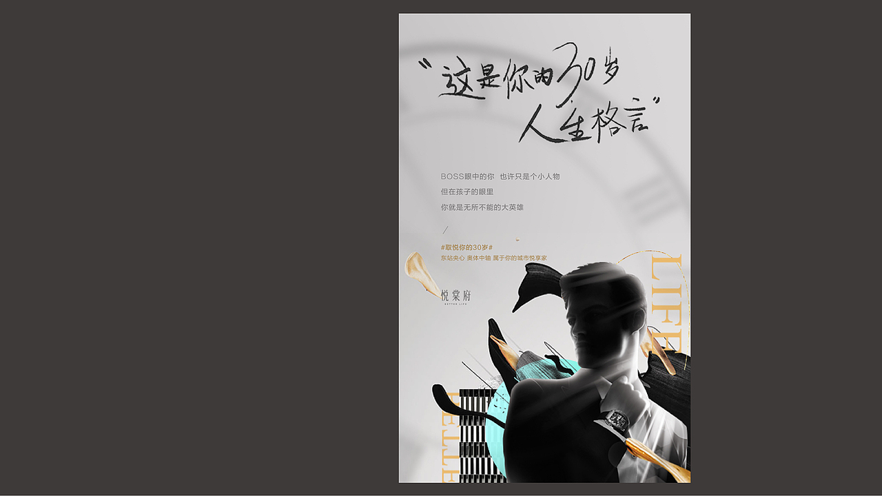 正rong（图ZMTcwMDU1OTYw） - 宣传物料 - 站酷设计师酱婶儿哒哒哒原创素材 - 站酷ZCOOL