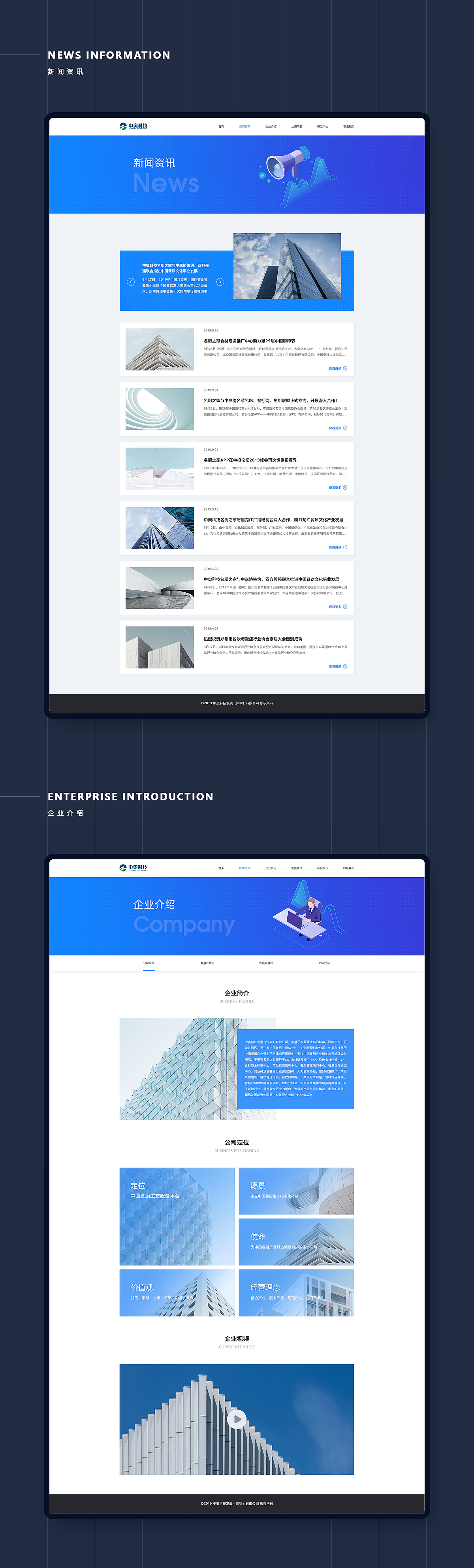 WEB X DESIGN（图ZMTg2NTc1OTg4） - 企业官网 - 站酷设计师藤布疼原创素材 - 站酷ZCOOL