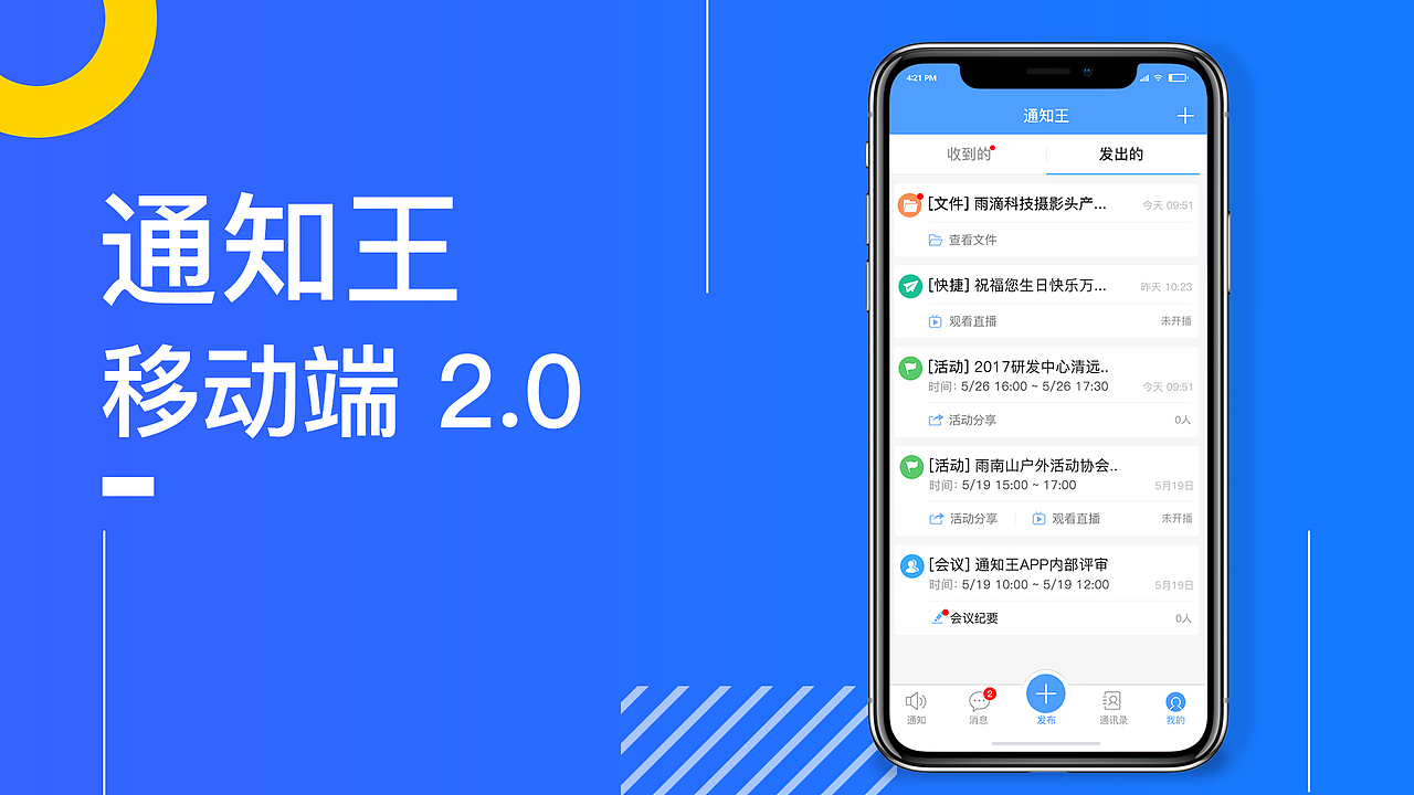 移动端&网页（图ZMjAxNzcyODU2） - 企业官网 - 站酷设计师Lant7ing原创素材 - 站酷ZCOOL