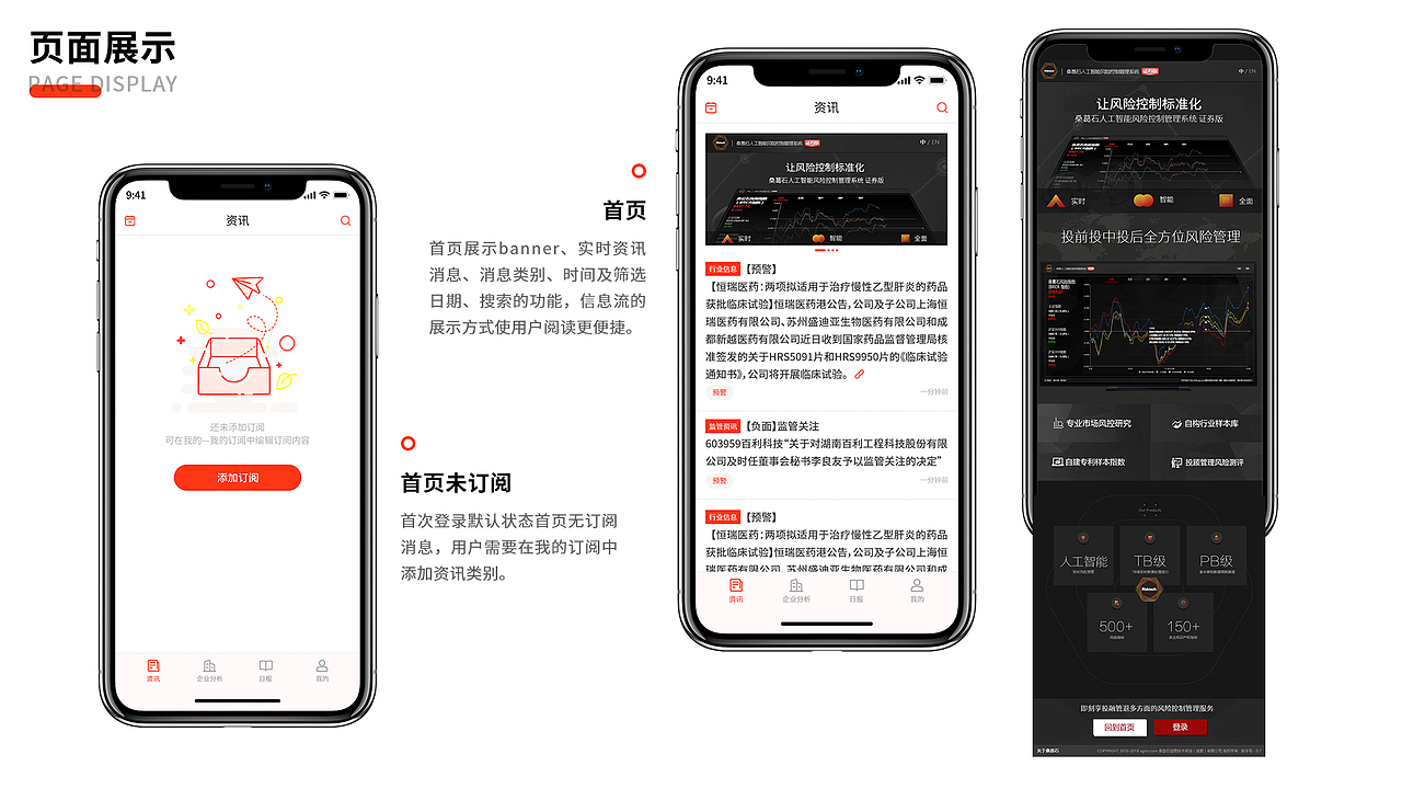 2020作品集（图ZMjM4Njc0Mzg4） - APP界面 - 站酷设计师Virus920原创素材 - 站酷ZCOOL