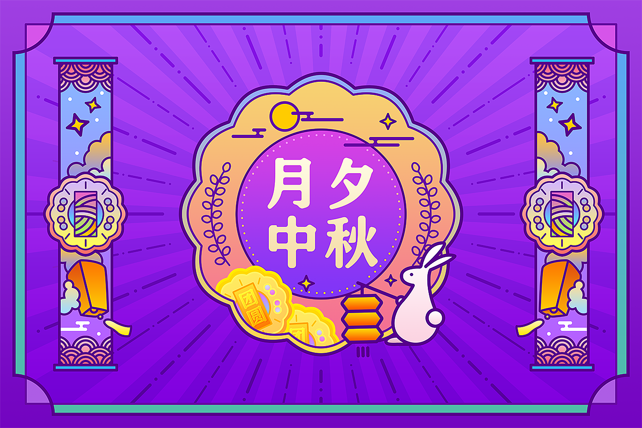 一些插画作品合集（图ZMjc0Njk4NDAw） - 商业插画 - 站酷设计师怀瑾握瑜兮原创素材 - 站酷ZCOOL