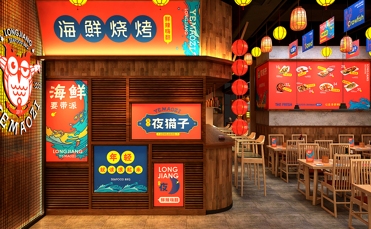 餐饮VI 餐饮 时尚 烧烤（图ZMTY4Mzg2NzYw） - 品牌 - 站酷设计师天宇品牌设计原创素材 - 站酷ZCOOL