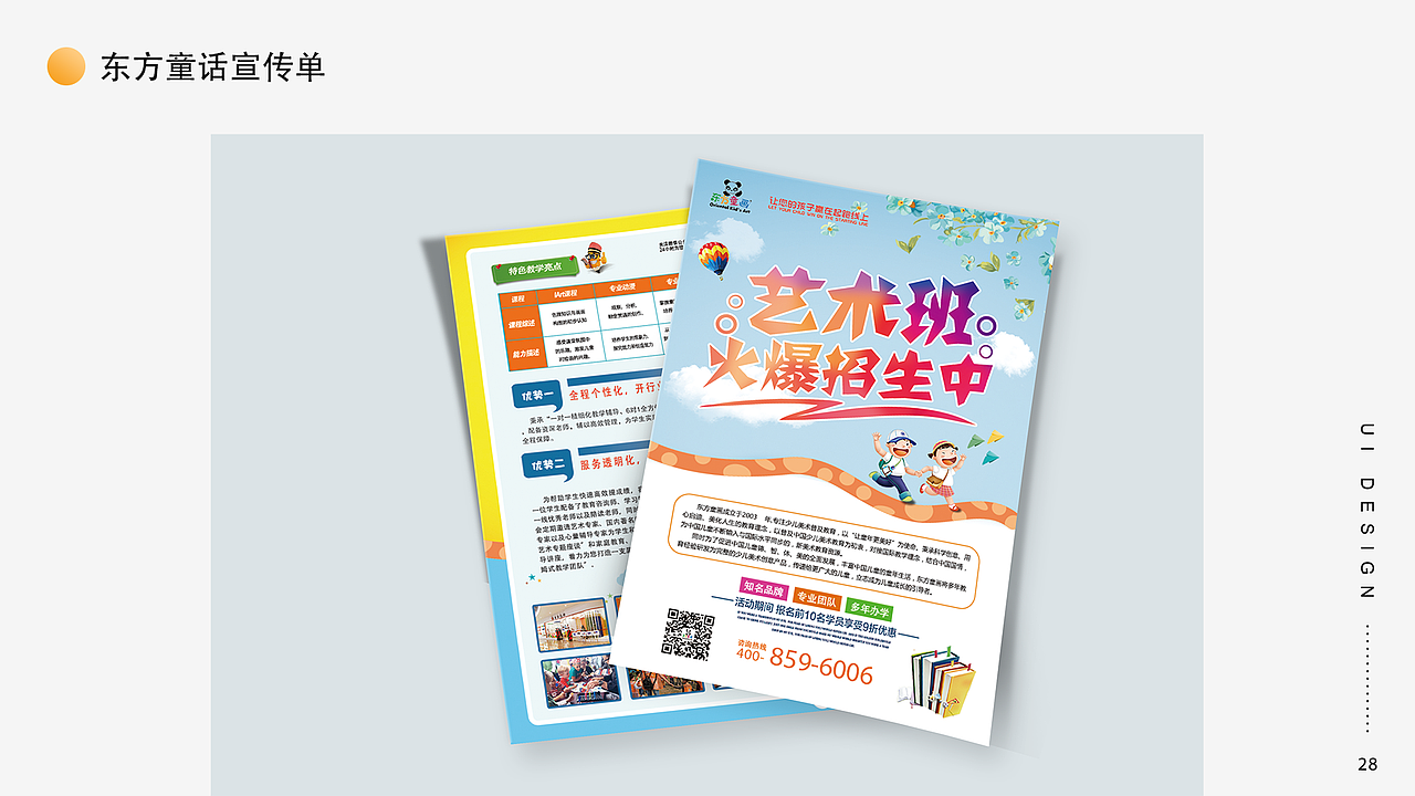 个人作品集（图ZMTgxNzg2NDA4） - 其他UI - 站酷设计师梦随清风原创素材 - 站酷ZCOOL