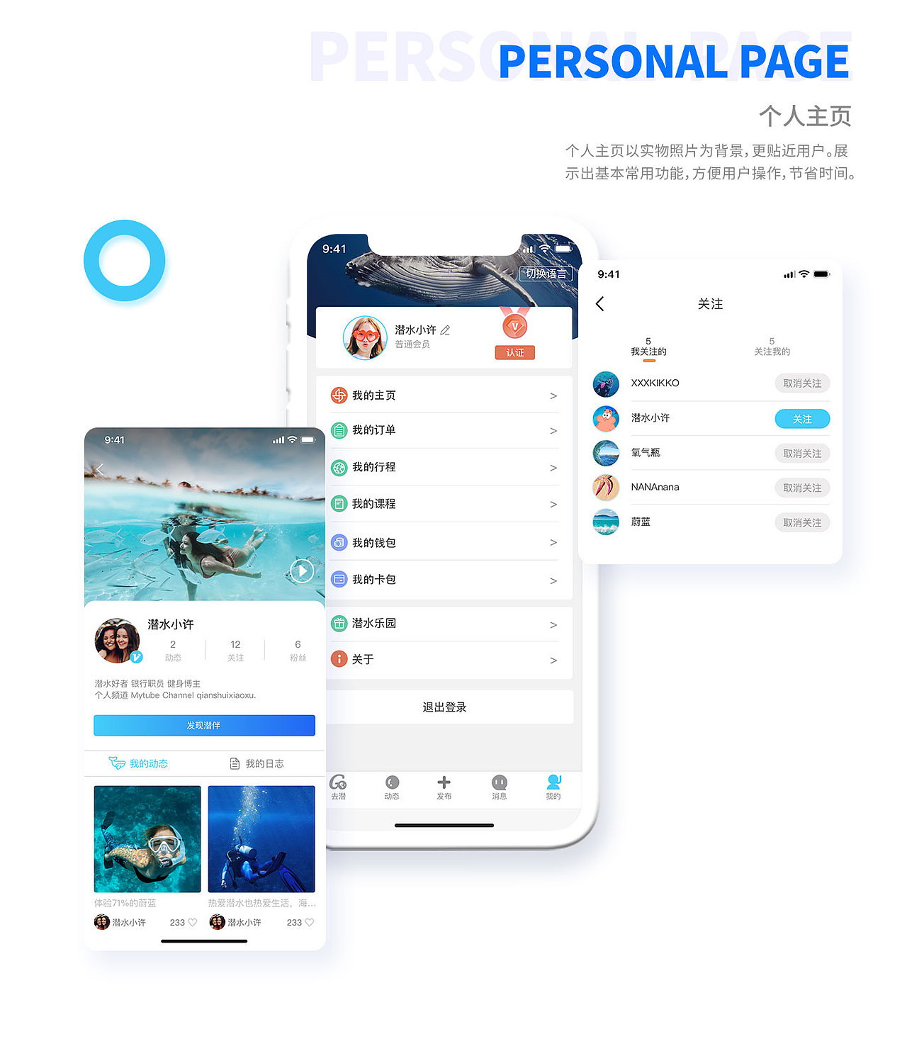 许可2020UI作品集（图ZMjE2OTA1NjY4） - APP界面 - 站酷设计师花糕不是发糕原创素材 - 站酷ZCOOL