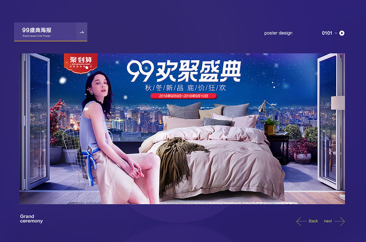 个人简历及作品