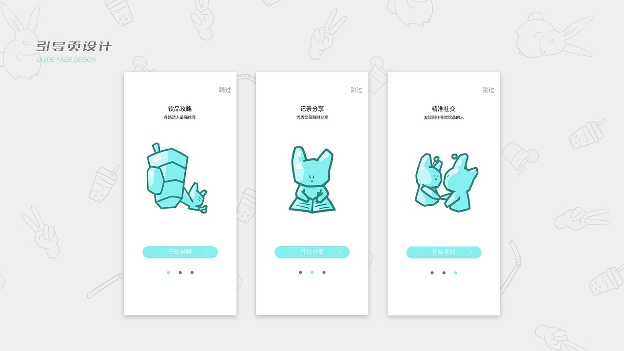 APP界面设计（图ZMjgyNjYzMzUy） - APP界面 - 站酷设计师不相信光原创素材 - 站酷ZCOOL