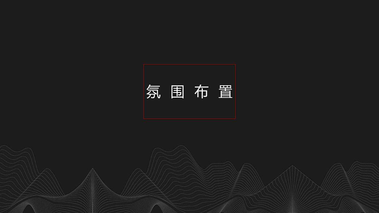 2018领地·观江府抖音美食生活节活动方案.