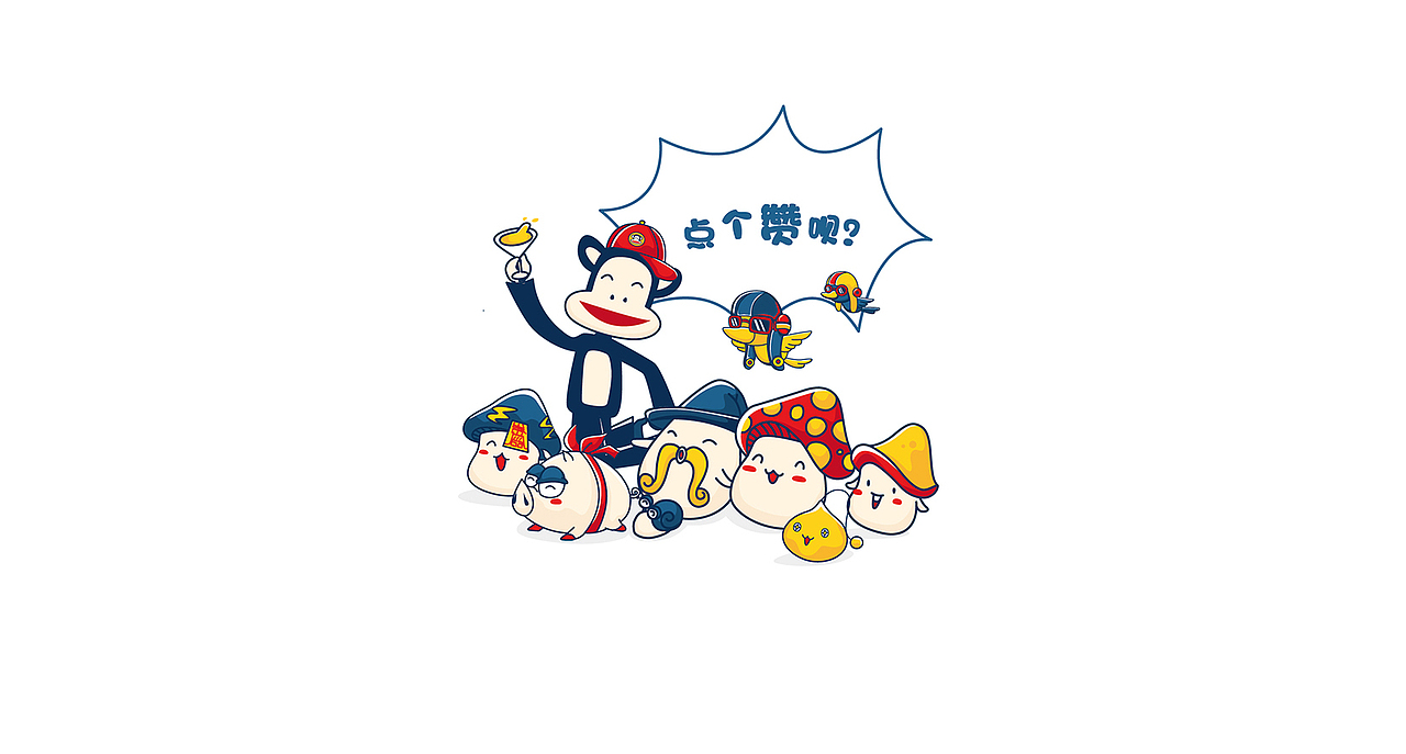 冒险岛2&大嘴猴潮流插画&lt;听说岛上有Party?&gt;