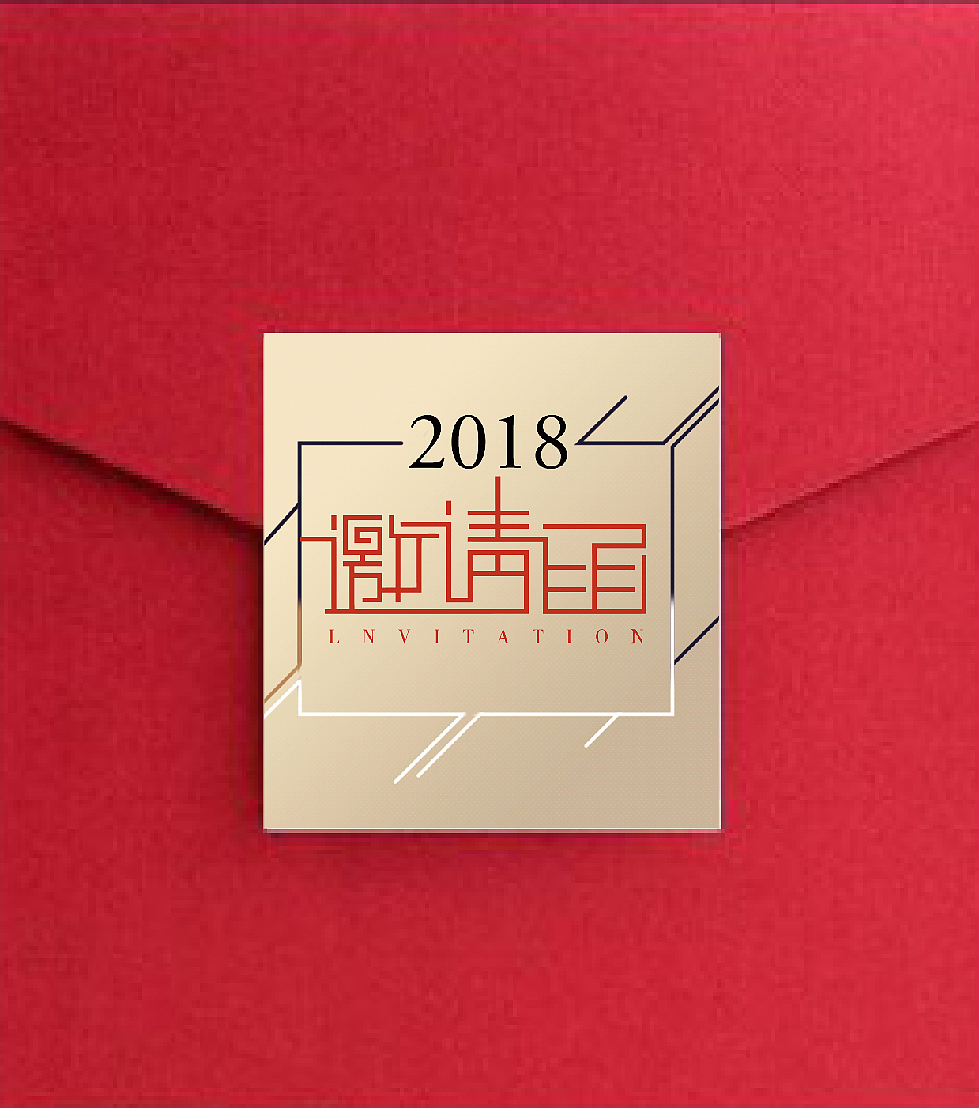 邀请函（图ZMTA0MjI1MDQ0） - 包装 - 站酷设计师大橙梓原创素材 - 站酷ZCOOL