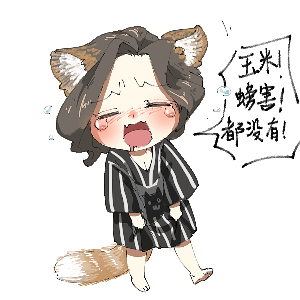 荀貓（圖ZMTYxNjQwNjky） - 網(wǎng)絡(luò)表情 - 站酷設(shè)計(jì)師瀟嬋原創(chuàng)素材 - 站酷ZCOOL