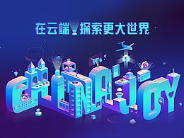 图形创意