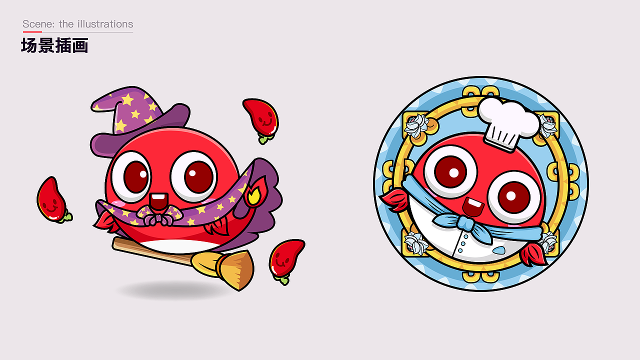 鱼小火吉祥物设计