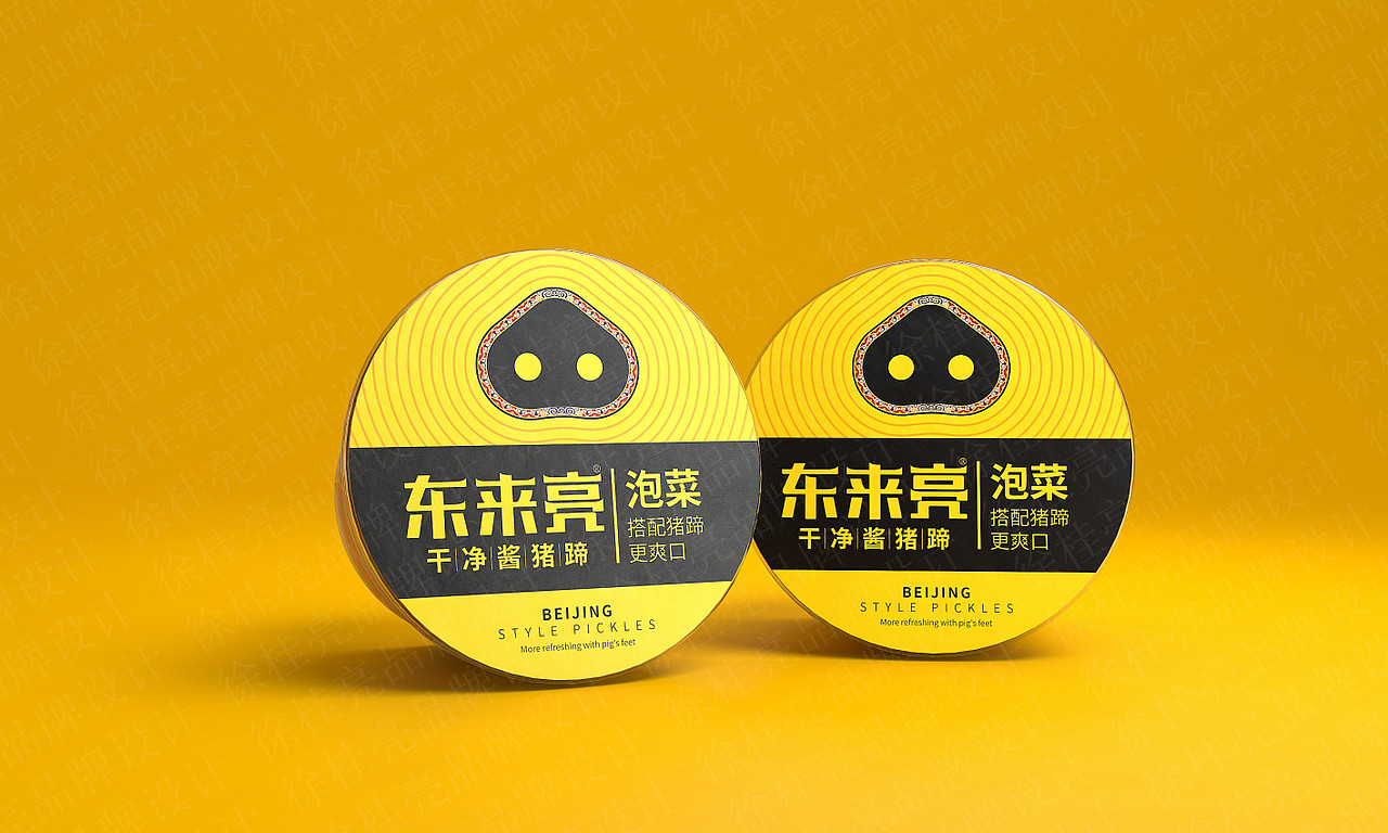东来亮酱猪蹄——徐桂亮品牌设计！（图ZMjIwMTcwOTc2） - 品牌 - 站酷设计师徐桂亮品牌设计原创素材 - 站酷ZCOOL